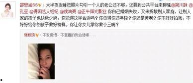 娱乐圈吃瓜陈思诚微博,陈思诚微博揭秘娱乐圈吃瓜风云  第2张